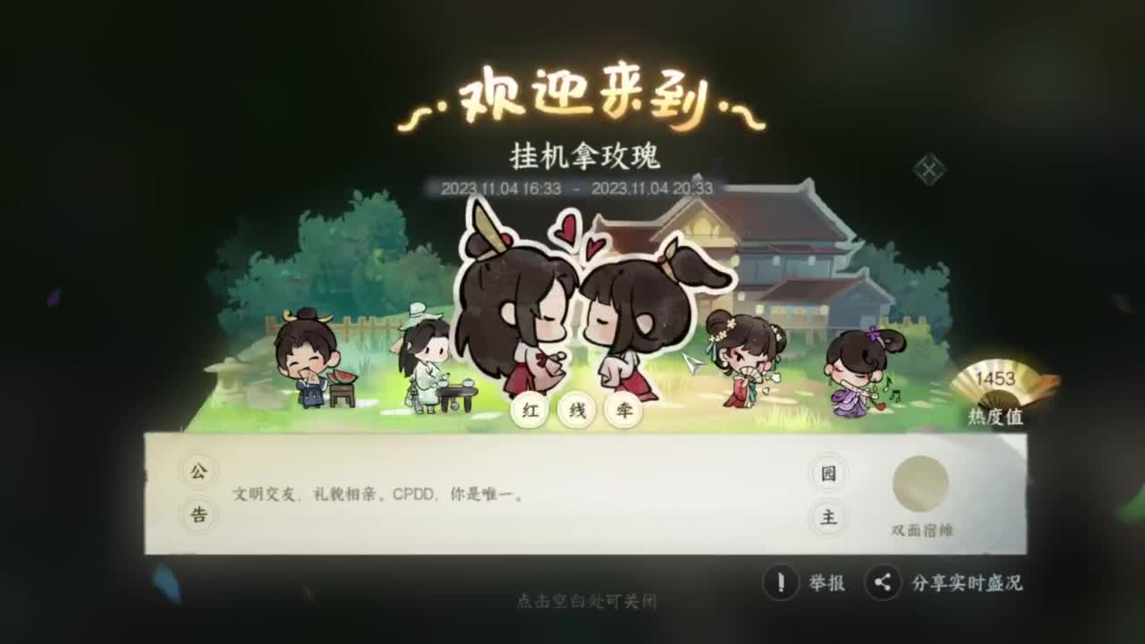 粉丝少 好下手 第9段