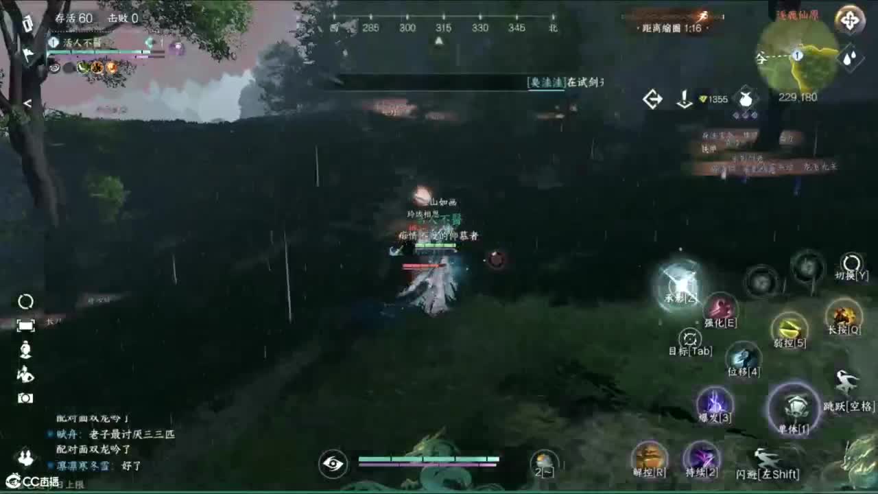 十一月 第2段