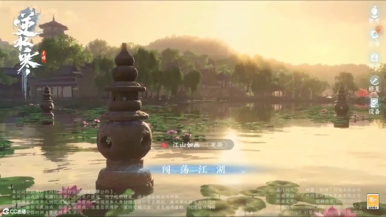 十一月 第3段