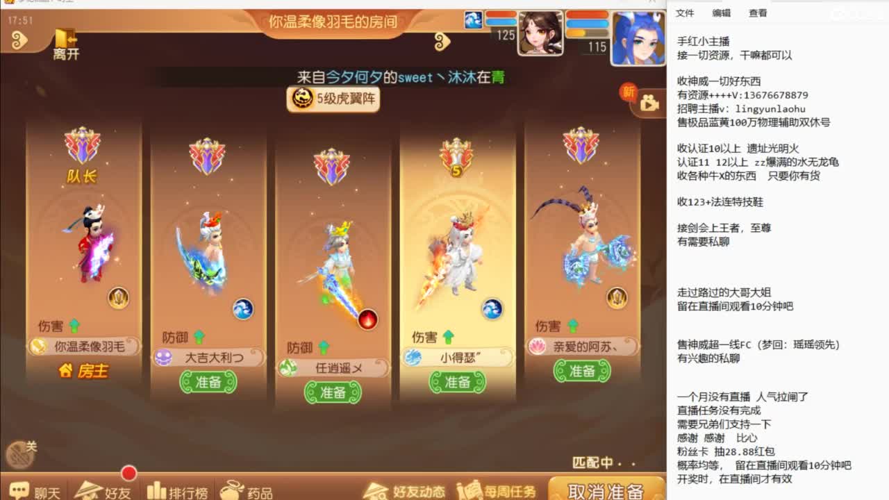 上班了~ 第1段