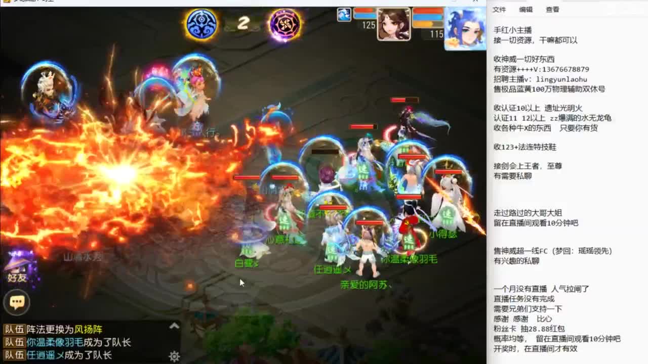 上班了~ 第2段