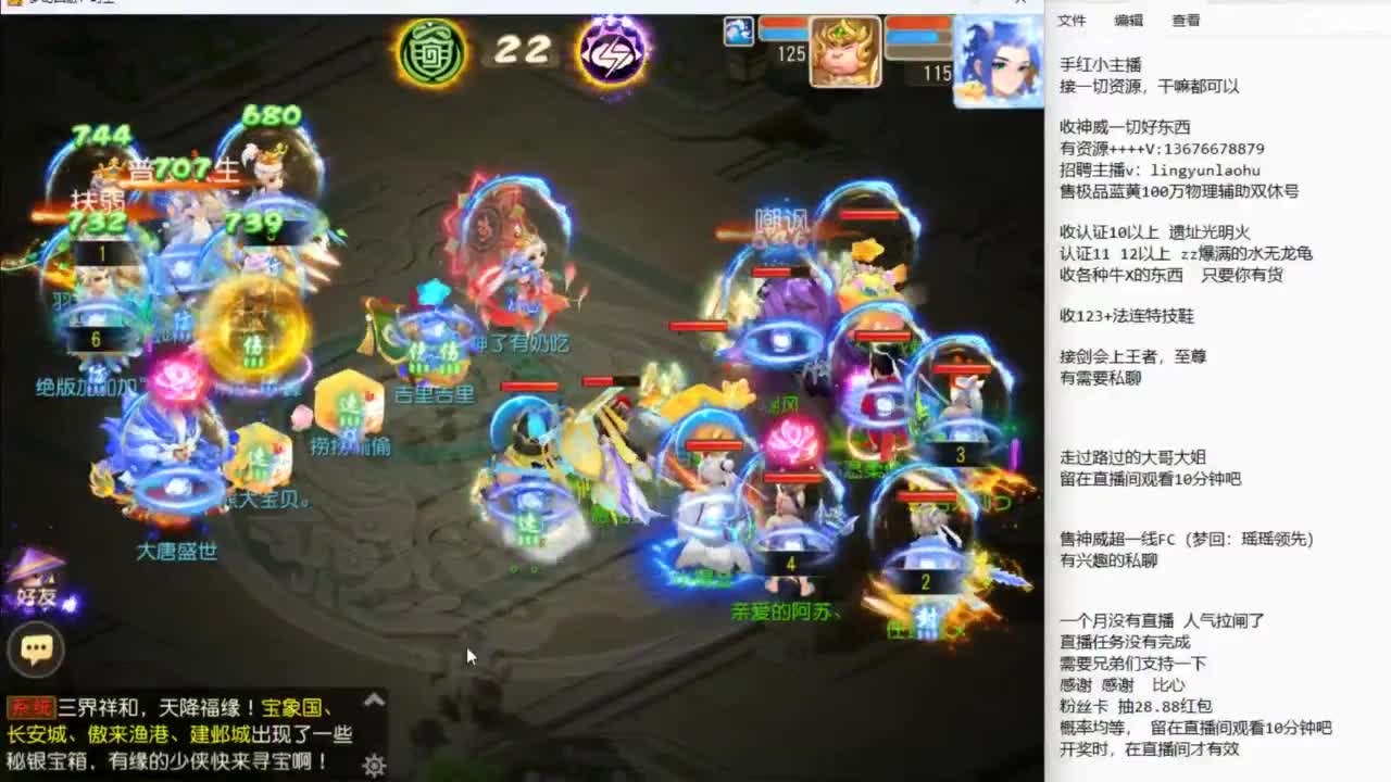 上班了~ 第5段