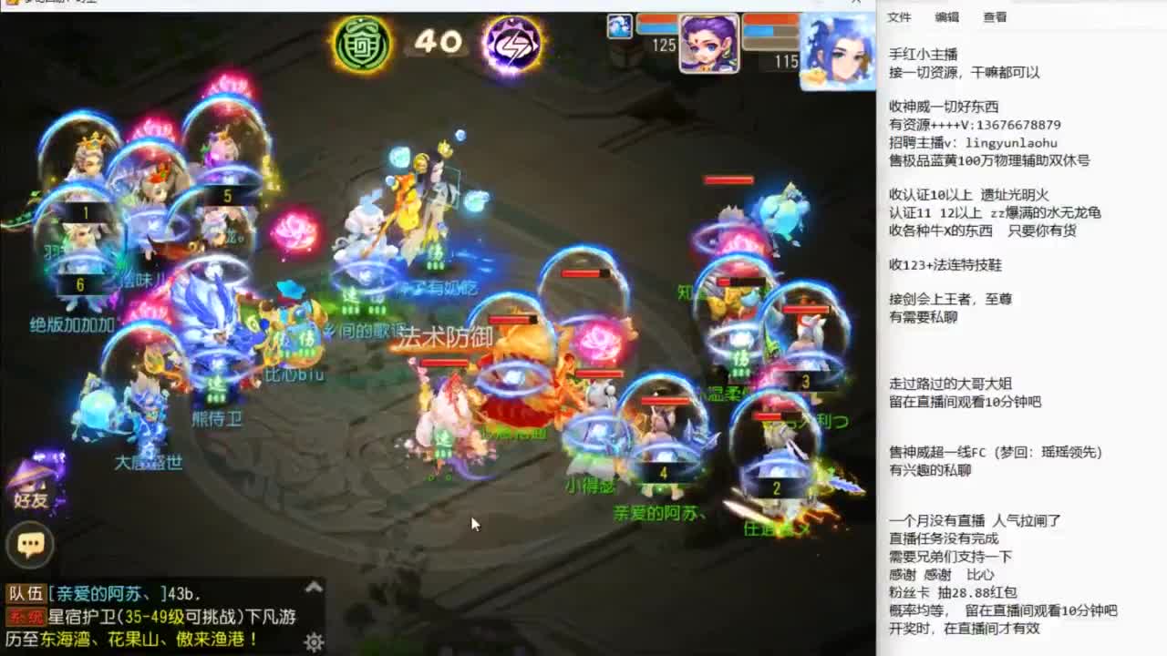 上班了~ 第6段
