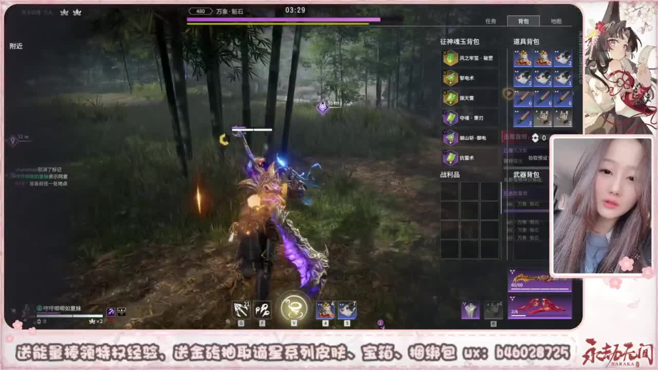 接所有任务 第4段