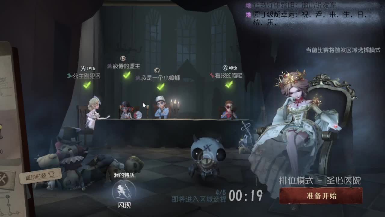 新赛季咯 第4段