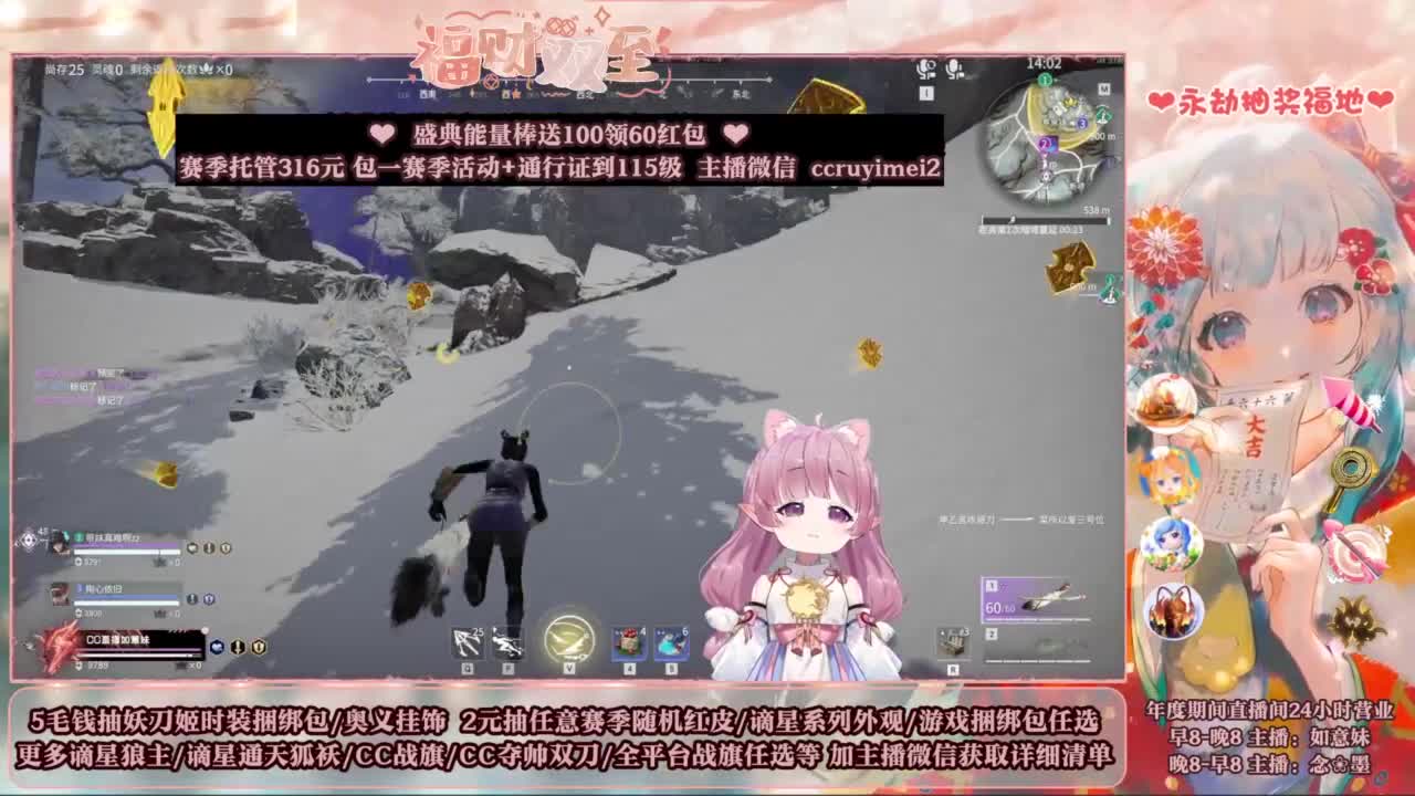 2元抽红皮 低价包战旗 第2段
