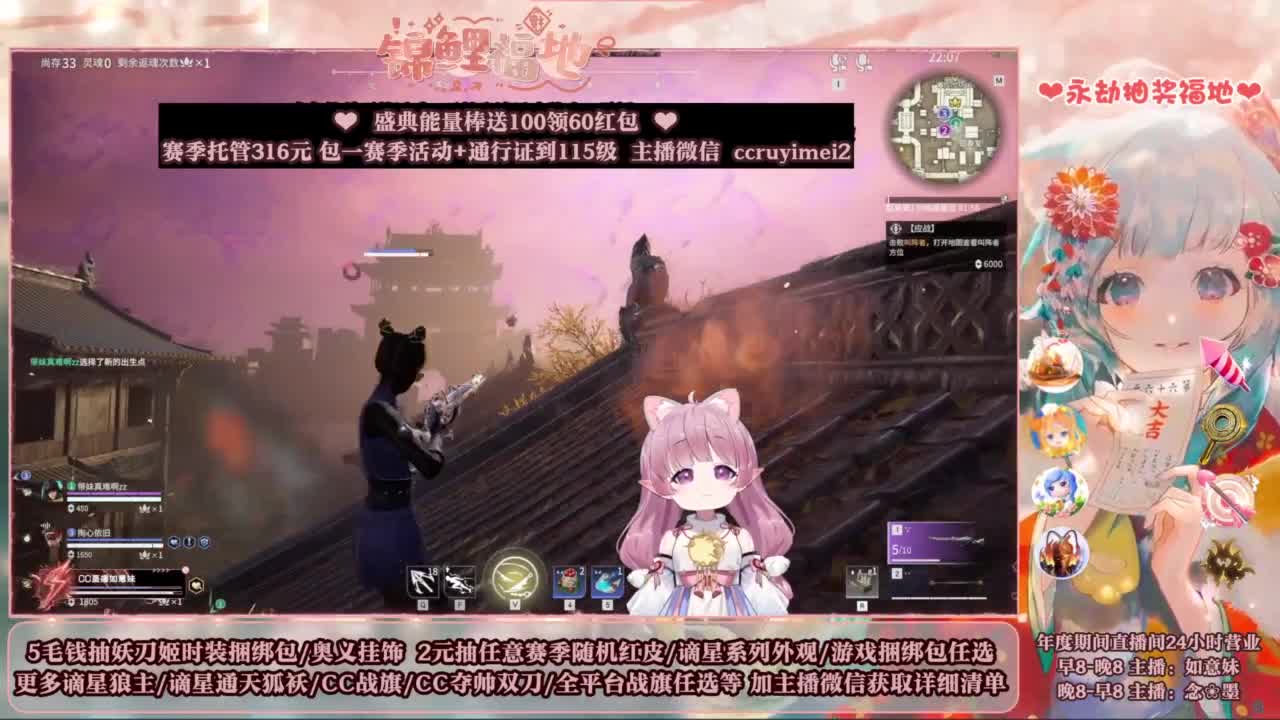 2元抽红皮 低价包战旗 第3段