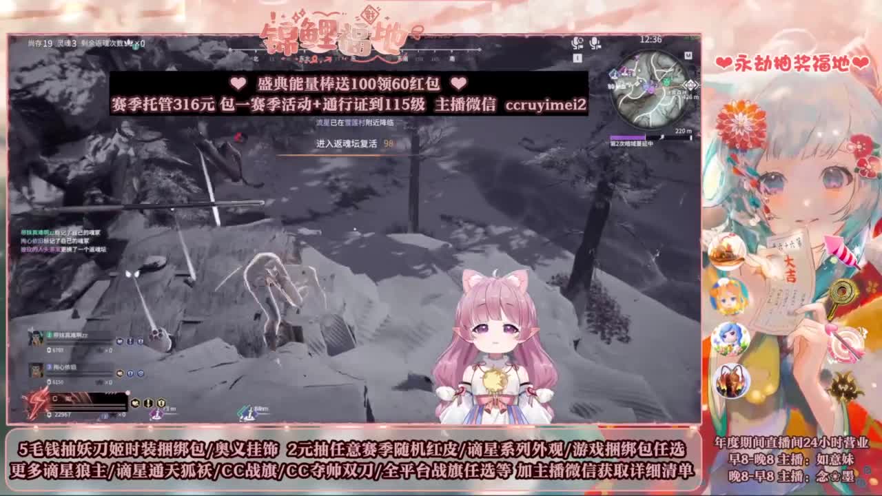 2元抽红皮 低价包战旗 第4段