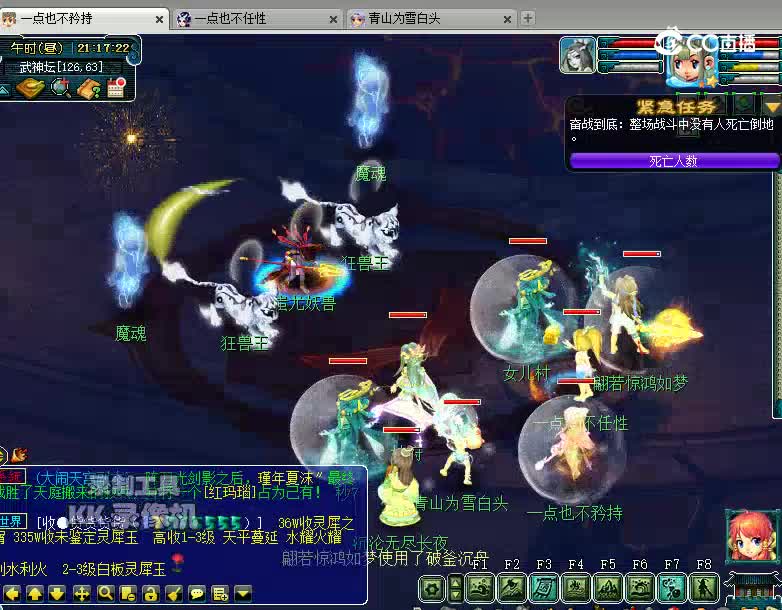 3X魔灭1