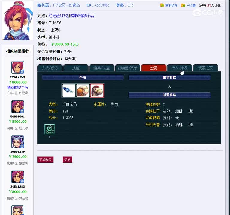 1699104951015