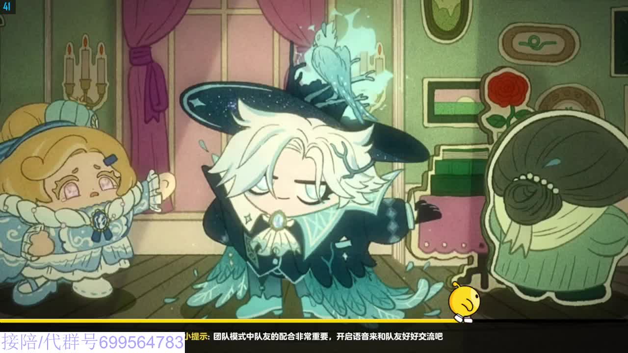 接代陪上凤凰蛋 第9段