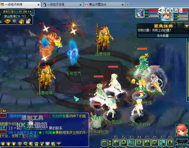 3X魔灭2