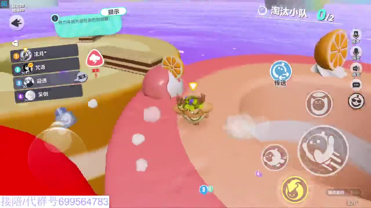 接代陪上凤凰蛋 第11段