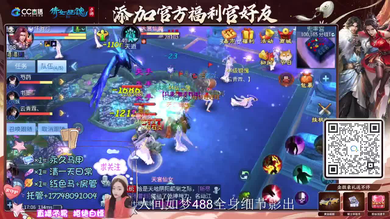 接托管升级-接资源打造 第15段