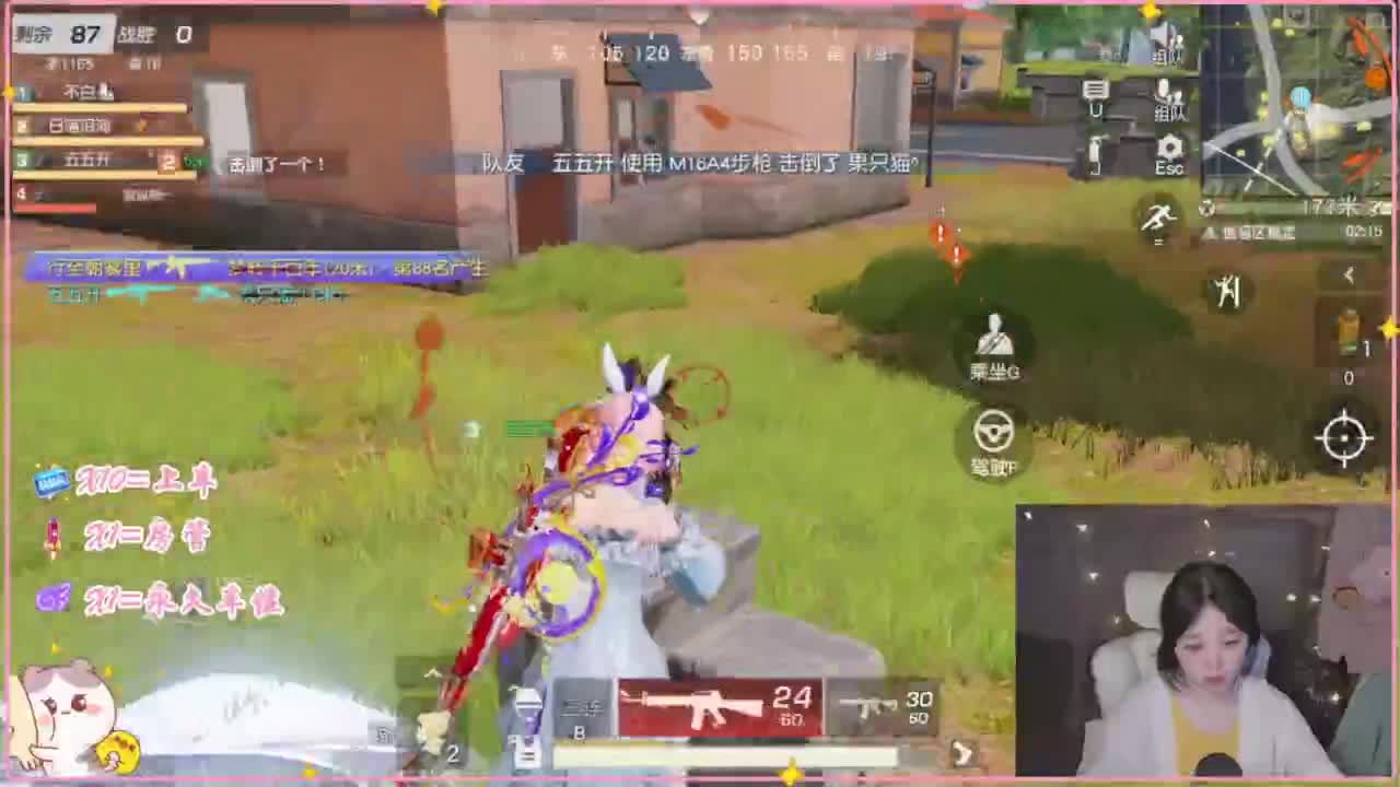 我白 第1段