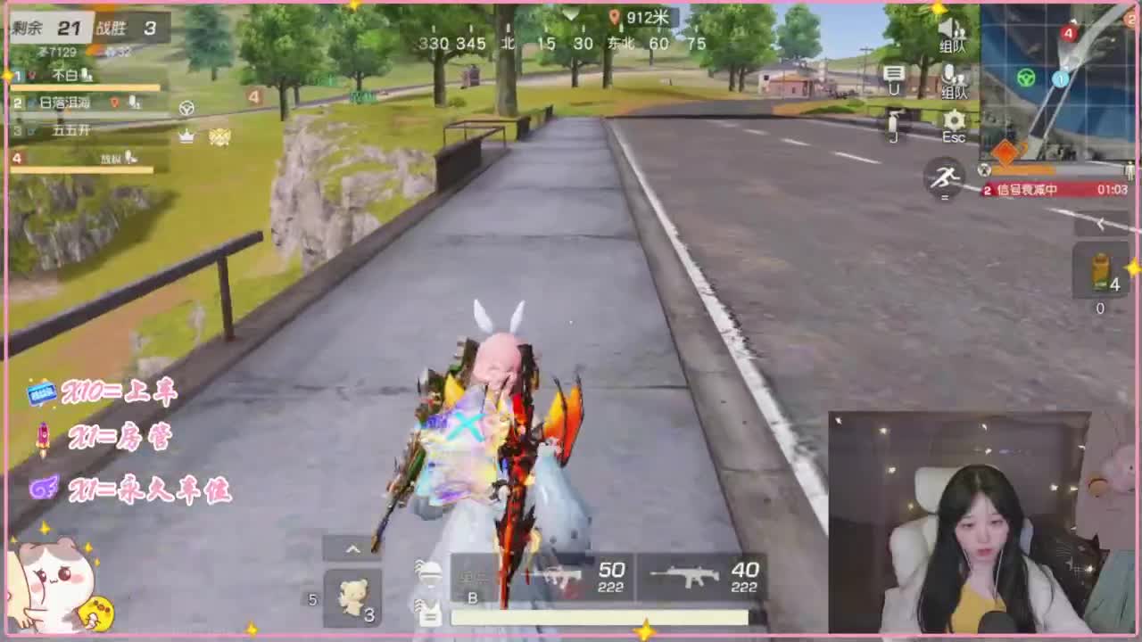 我白 第2段