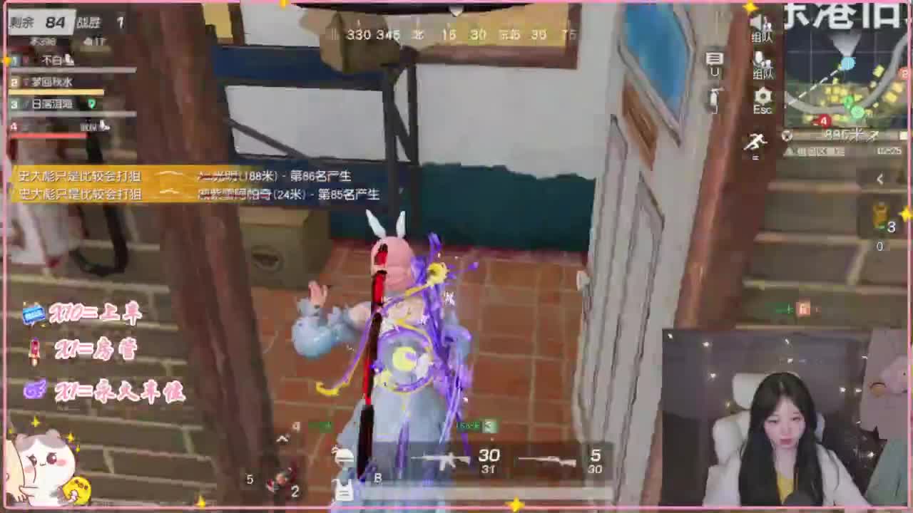我白 第3段