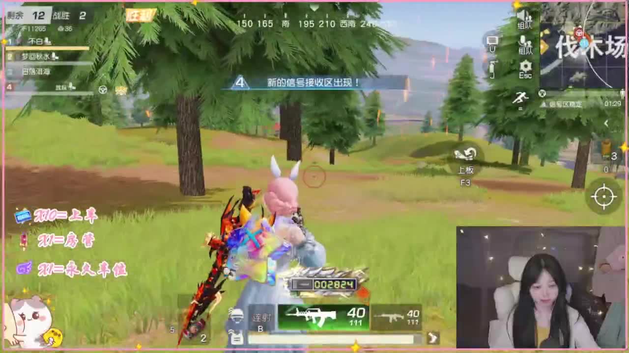 我白 第4段