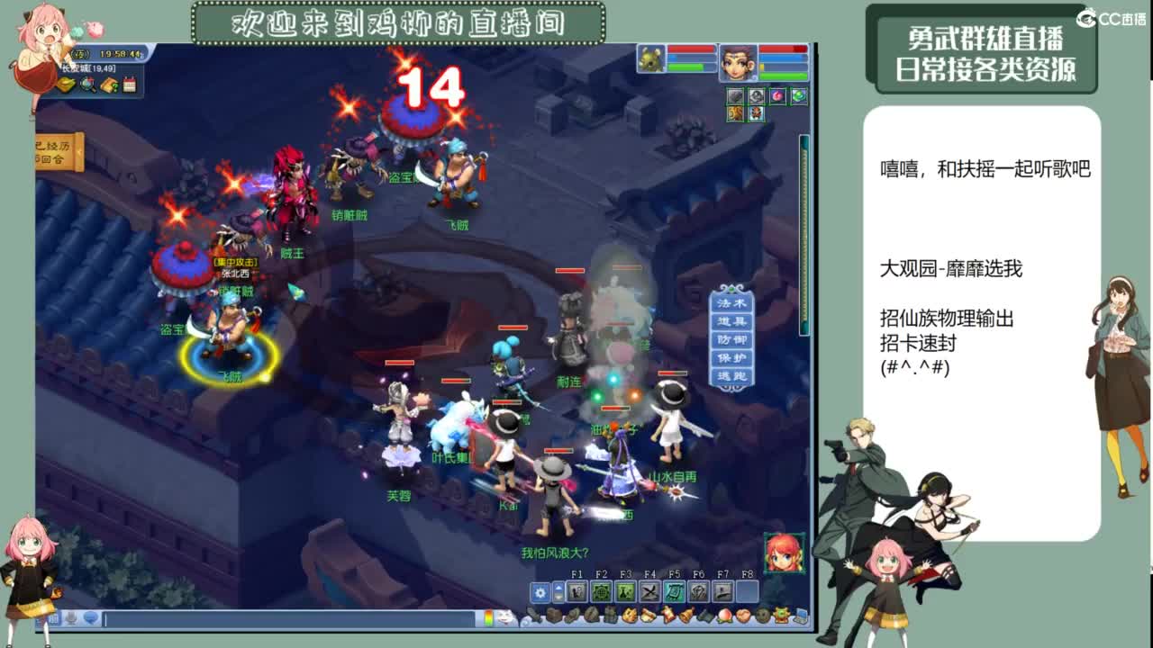 休息日的勇武日常 第1段