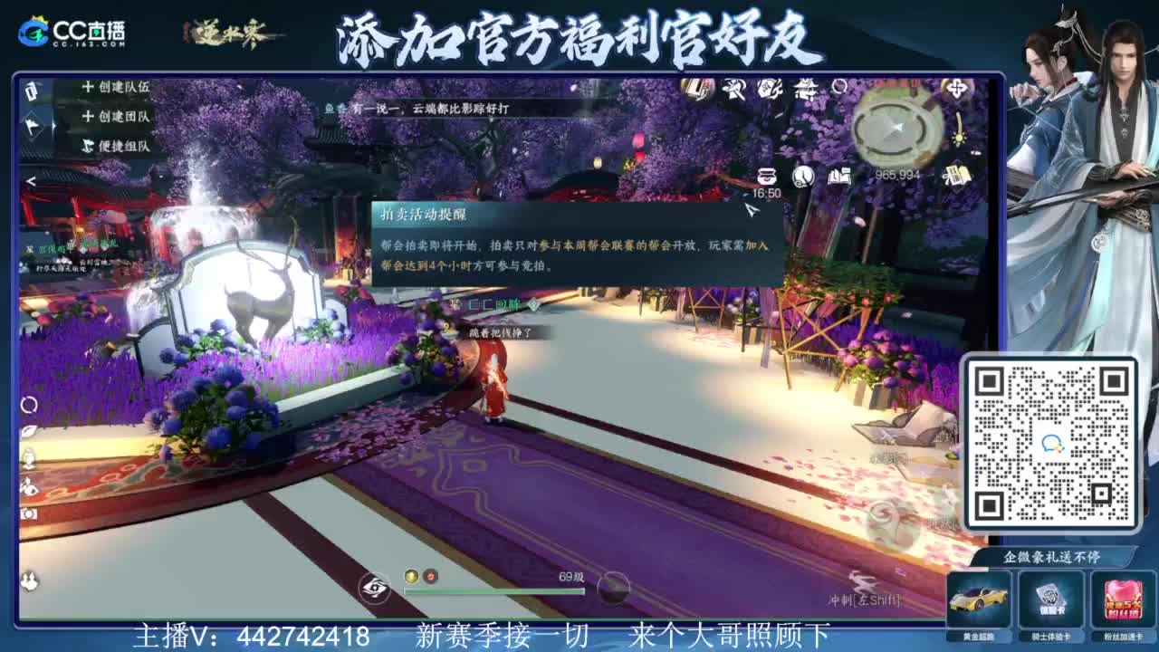 新赛季接所有 第2段