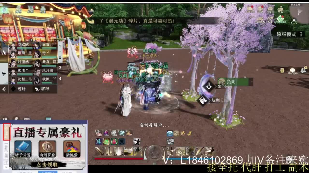 接副本托管各种 第1段