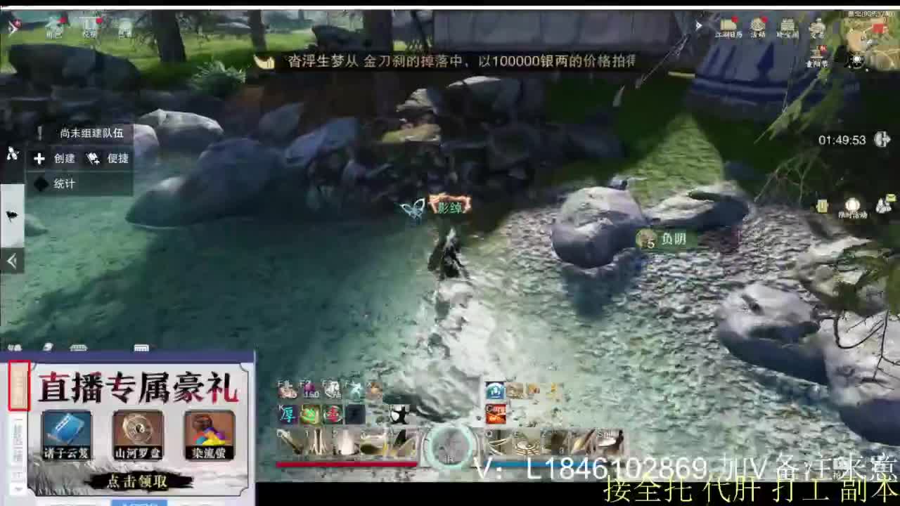 接副本托管各种 第2段