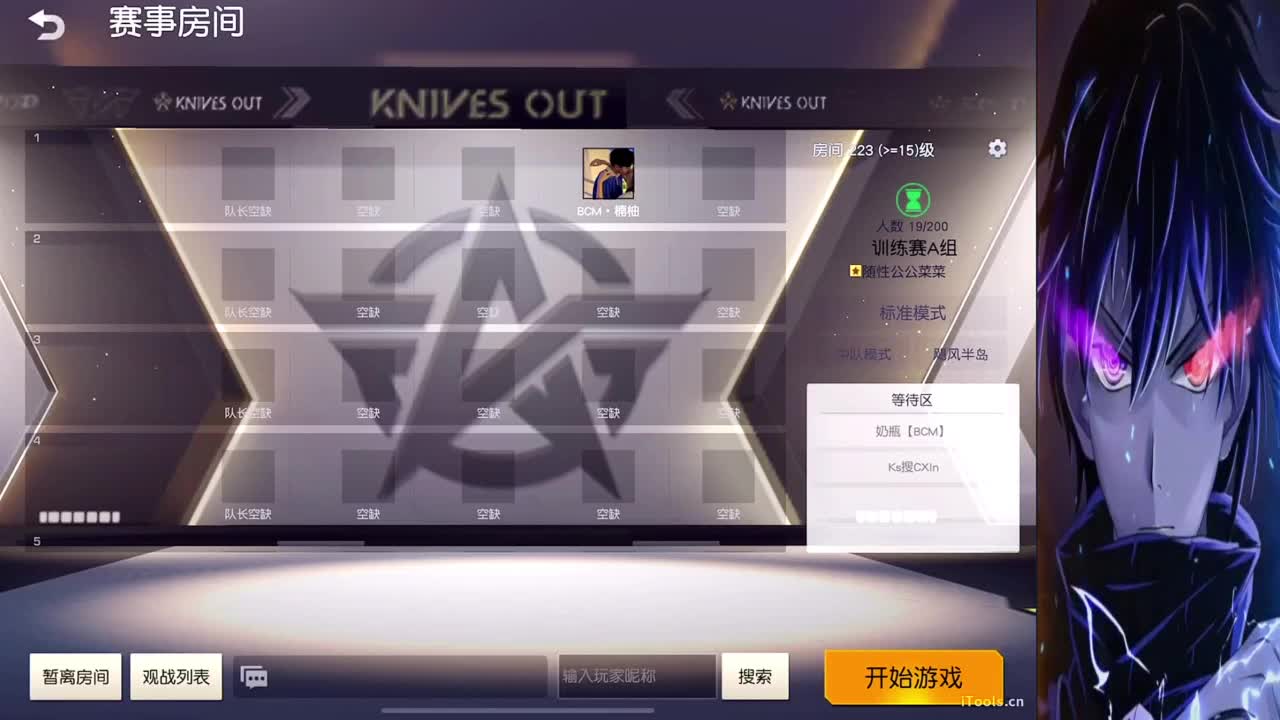 玩会 第1段