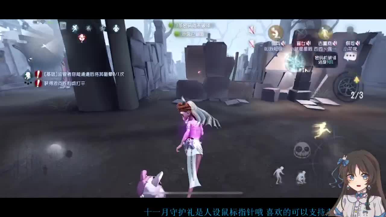 新赛季摇摇车一下 第7段