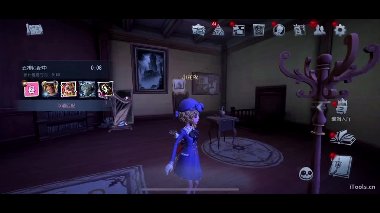 新赛季摇摇车一下 第9段