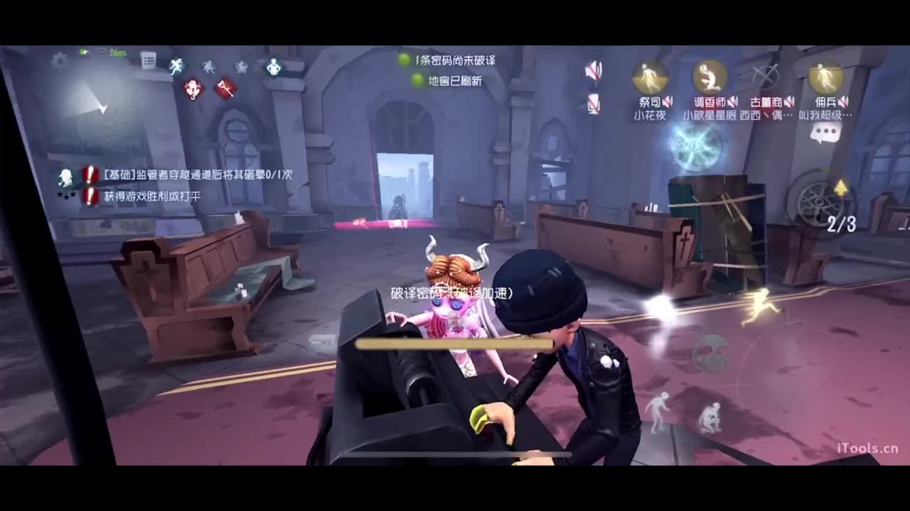 新赛季摇摇车一下 第10段