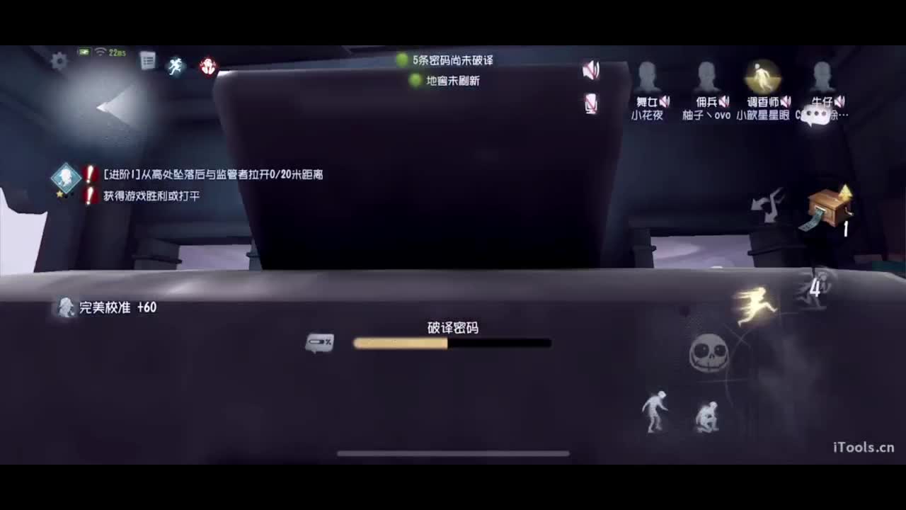 新赛季摇摇车一下 第11段