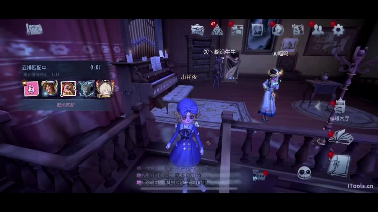 新赛季摇摇车一下 第12段