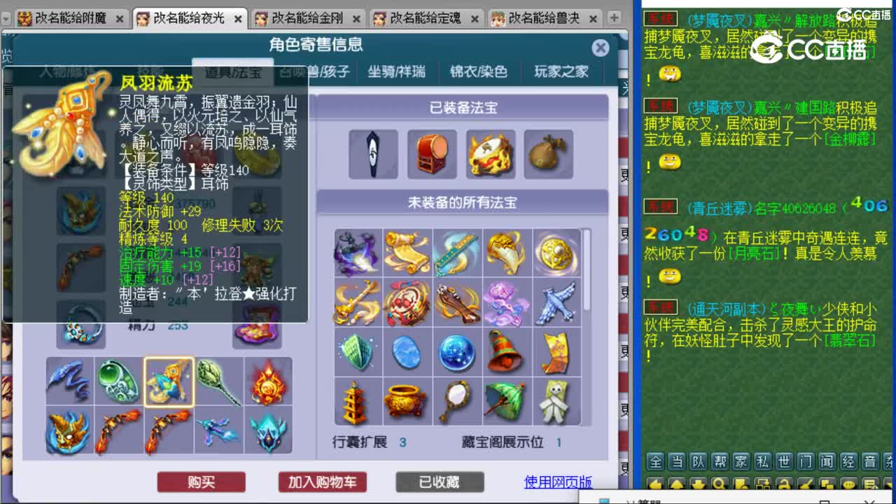 cc_capture_20231104220054