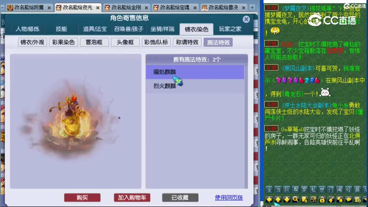 cc_capture_20231104221449