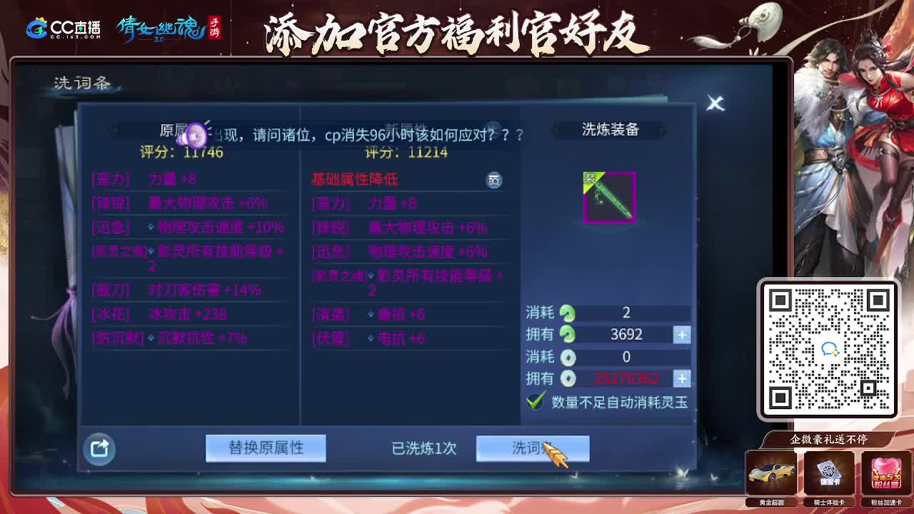逍遥公会招主播，接托管打造冲榜！谢谢支持！ 第1段