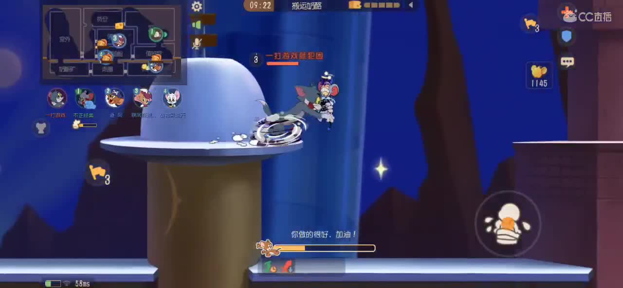 不能拿捏那就拿铁 第2段