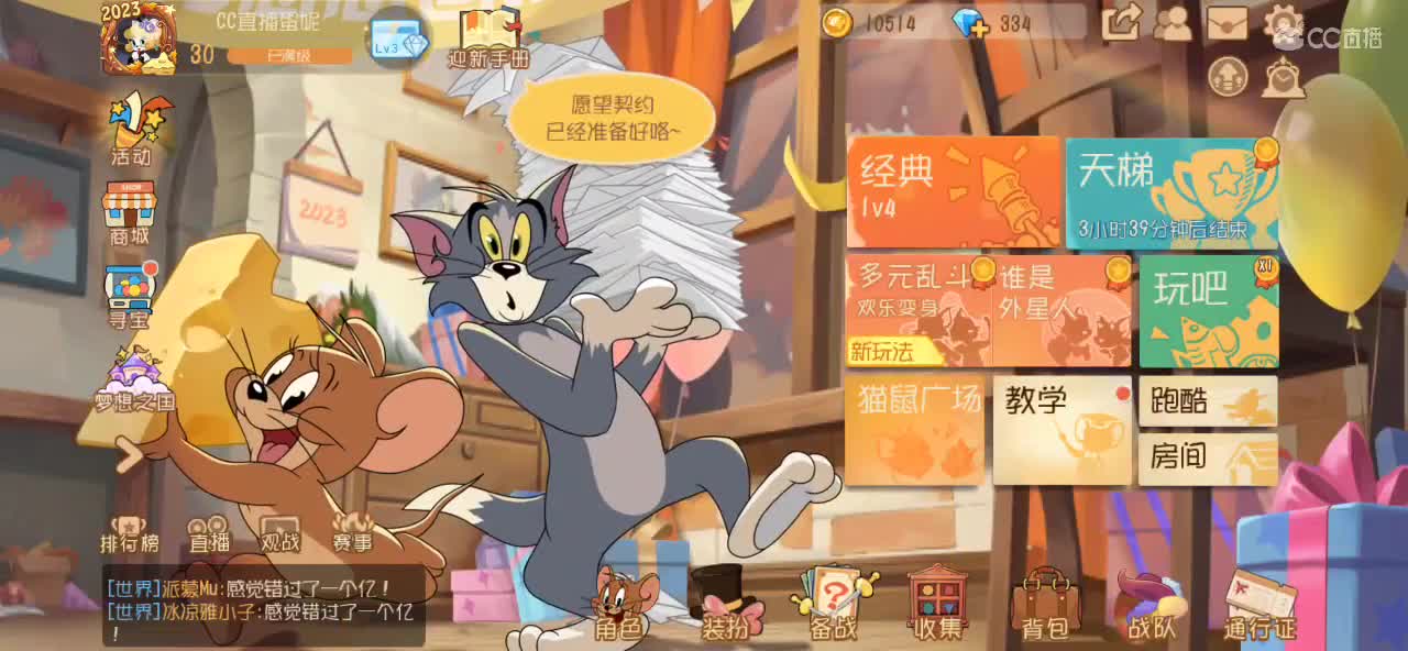 不能拿捏那就拿铁 第3段