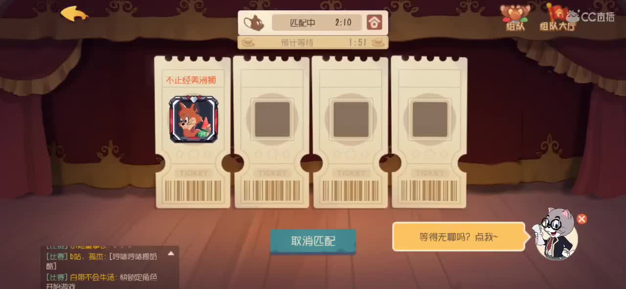 不能拿捏那就拿铁 第5段