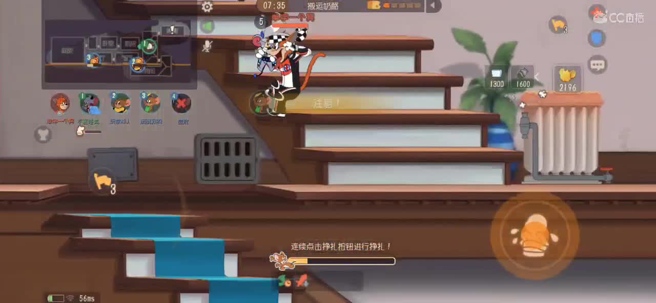 不能拿捏那就拿铁 第6段