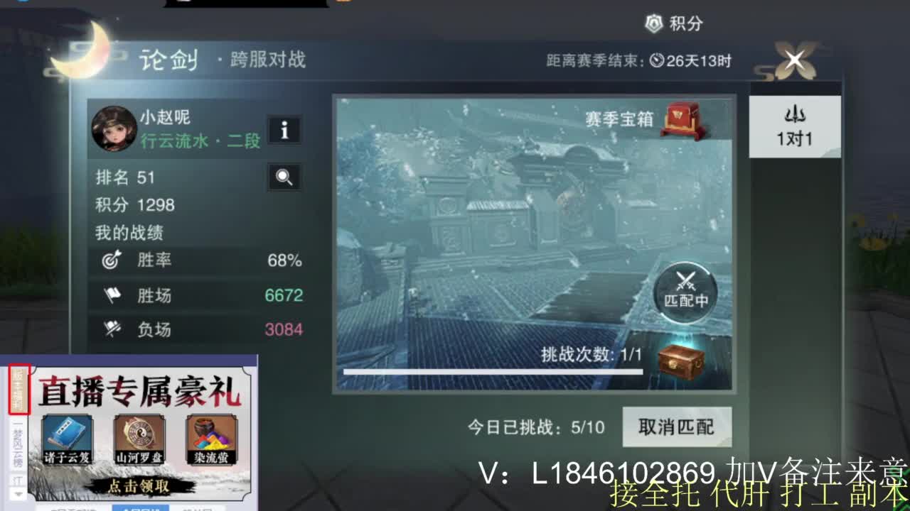 接副本托管各种 第2段