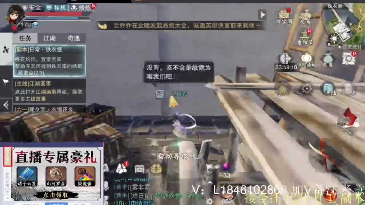 接副本托管各种 第3段