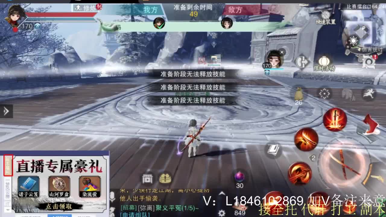 接副本托管各种 第6段