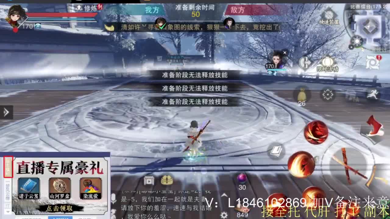 接副本托管各种 第7段