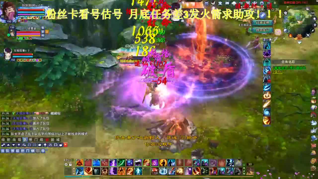 专业看号估号！星光计划求绑定！ 第1段