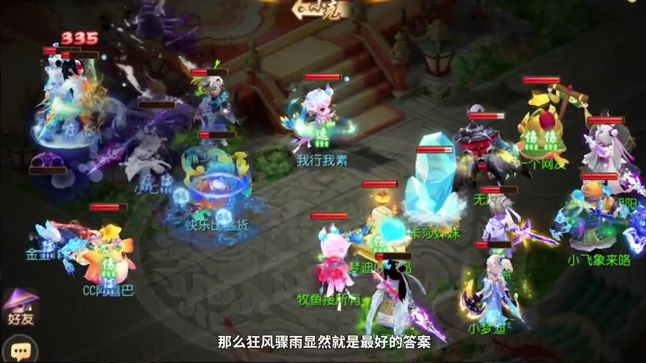 巅峰联赛S7常规赛 第1段