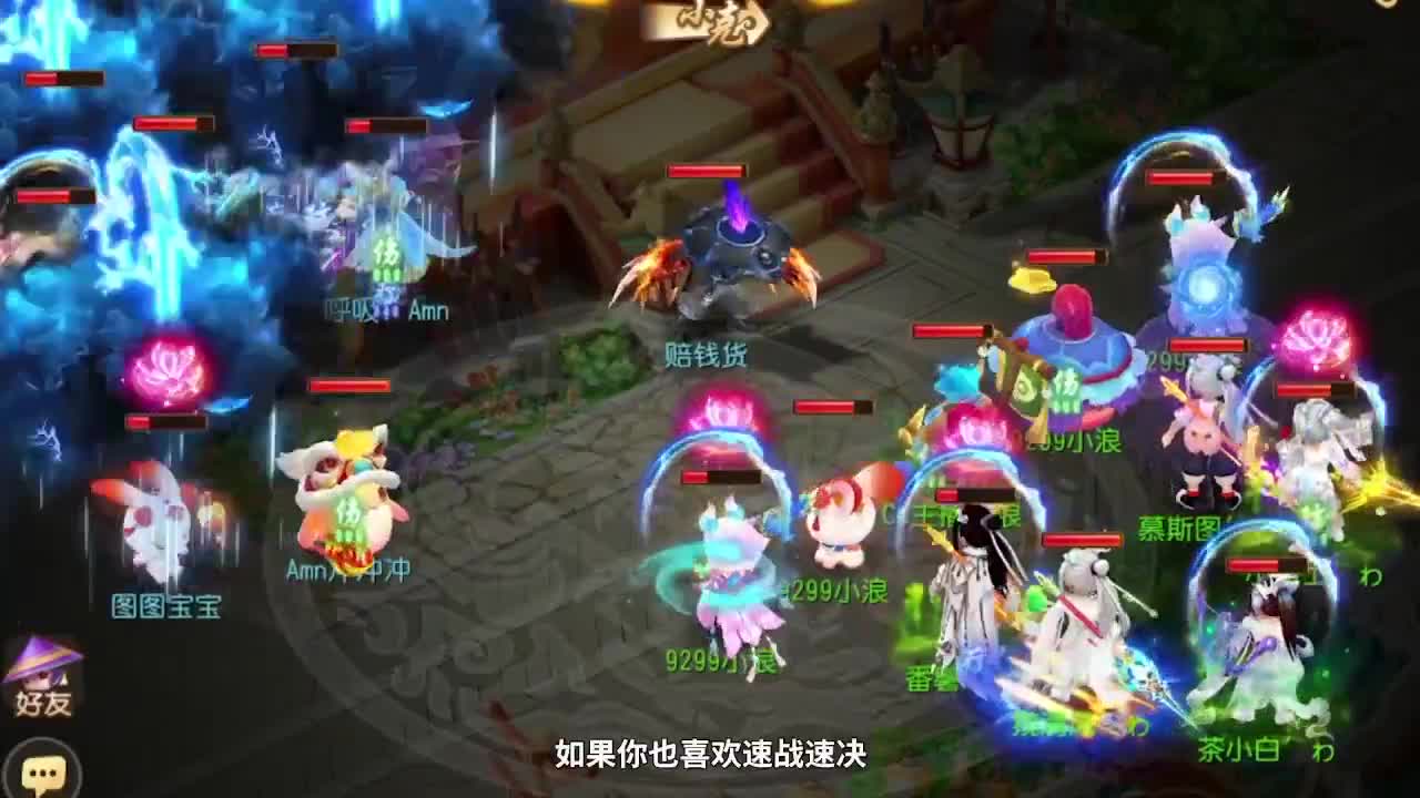 巅峰联赛S7常规赛 第6段