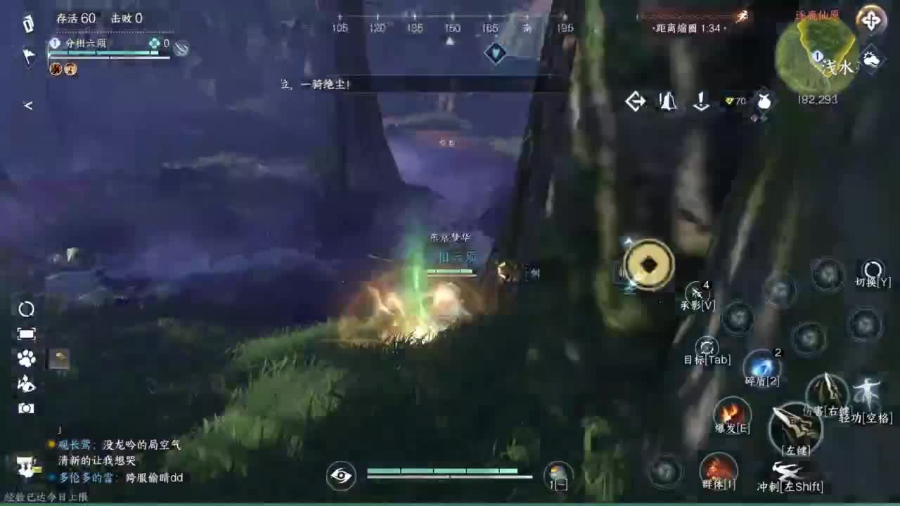 接Pvp和周常托管 第1段