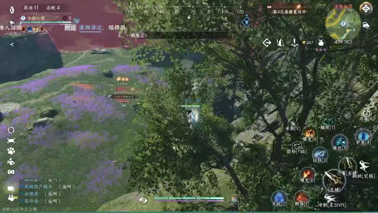 接Pvp和周常托管 第2段
