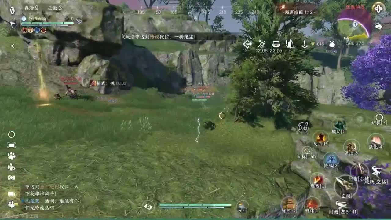 接Pvp和周常托管 第5段