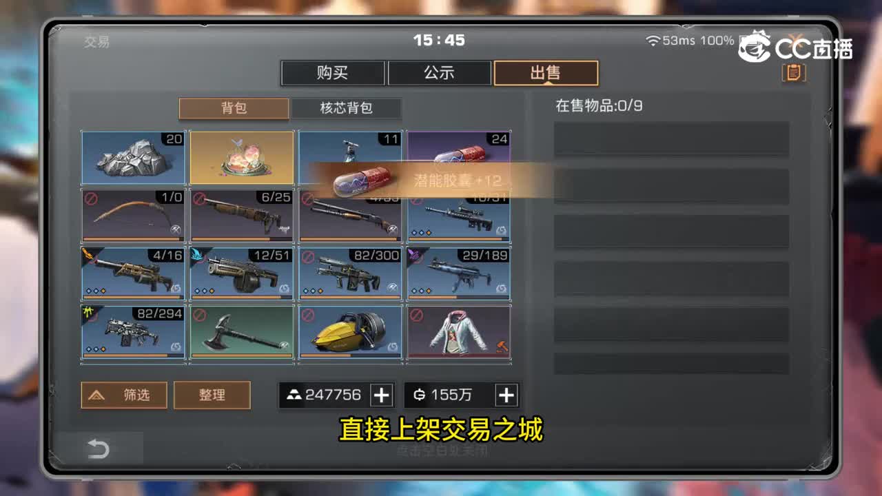 明日之后：真是欧气满满的一天！